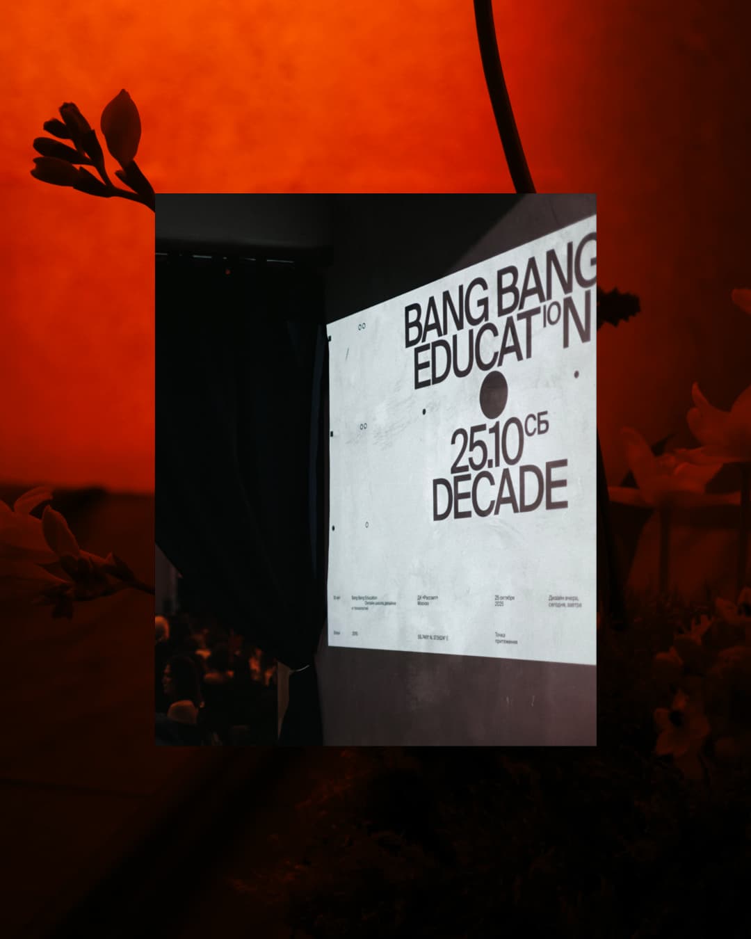 Decade of BBE