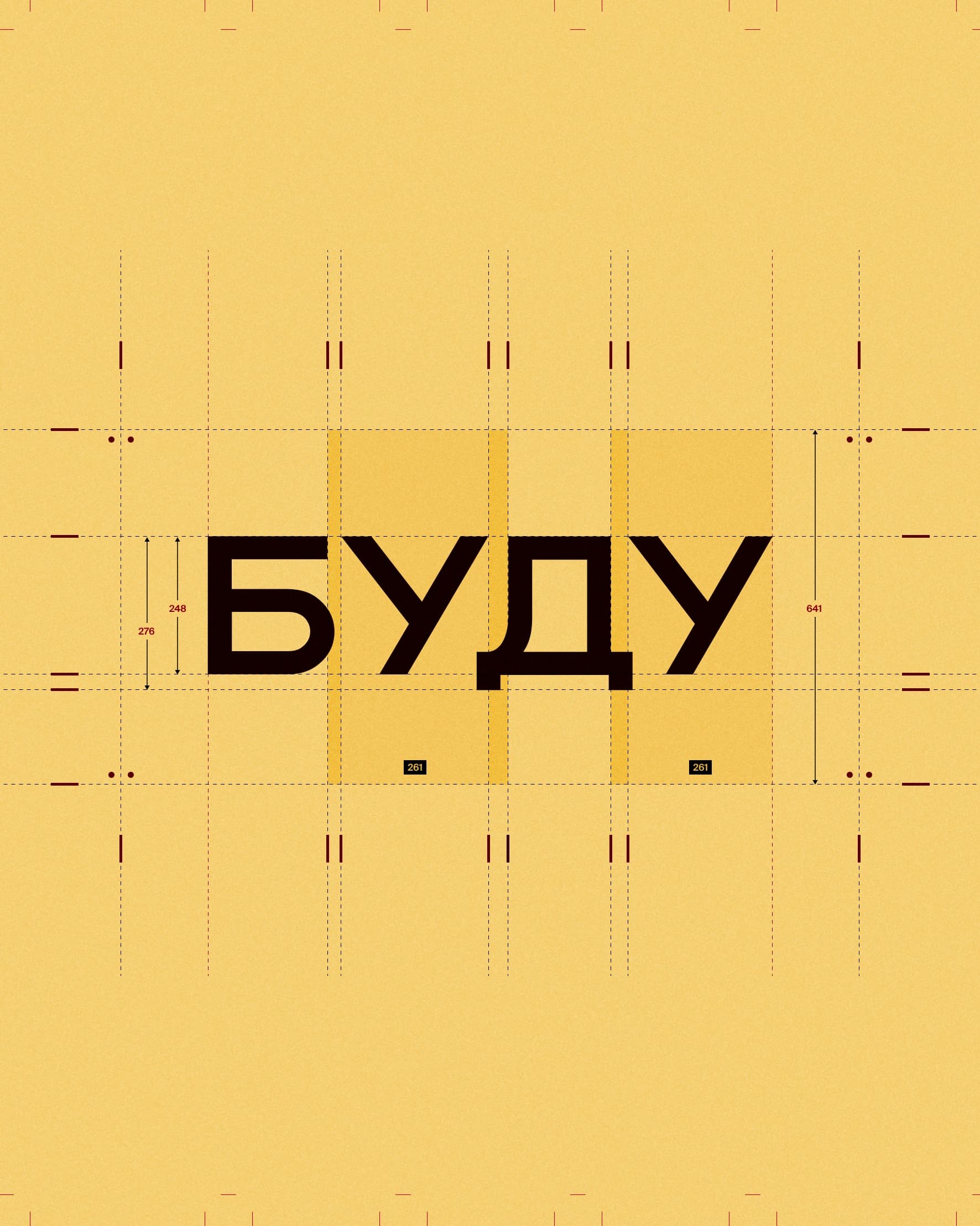 БУДУ. Logo design & identity