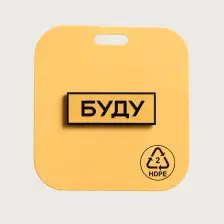 БУДУ. Logo design & identity