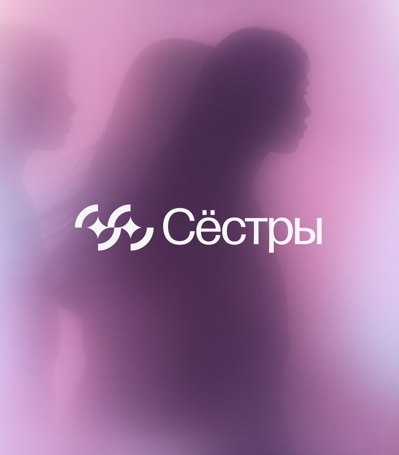 Sisters identity redesign — Image 4